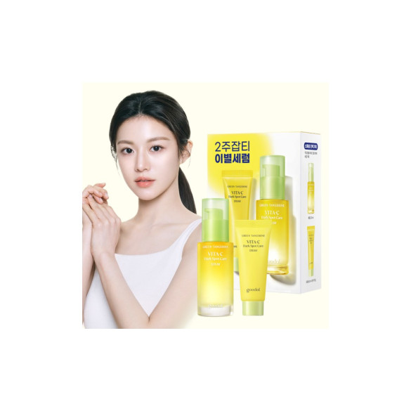 청귤 비타C 잡티케어 세럼 30ml 기획세트 / 세럼30ml+크림40ml(증정) 